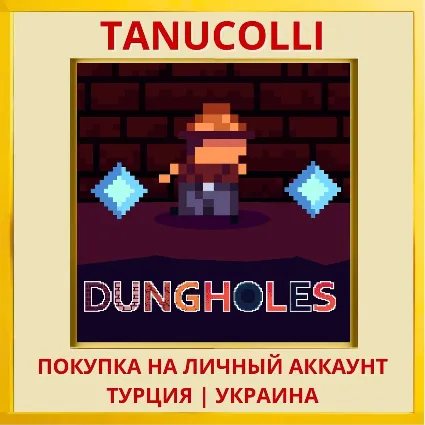 Dungholes PS4/PS5/PS Турция/Украина