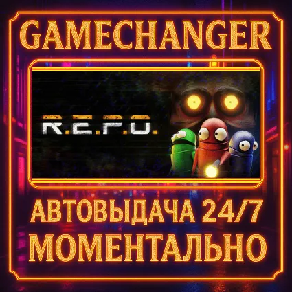 R.E.P.O.AUTO STEAM GIFT 24/7