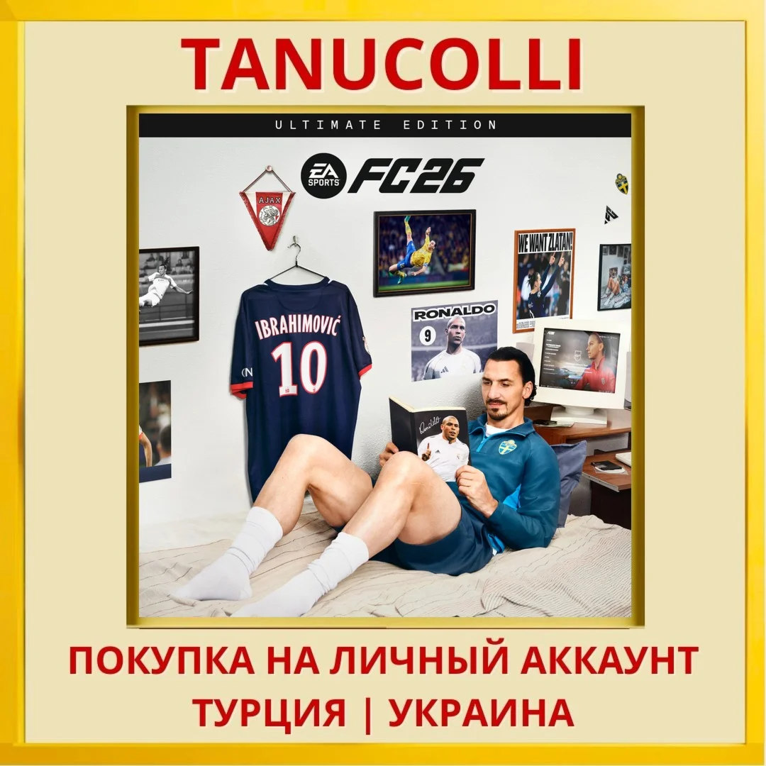 EA SPORTS FC™ 26 PS4/PS5/PS Турция/Украина