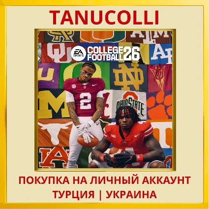 EA SPORTS™ College Football 26 PS5/PS Турция/Украина