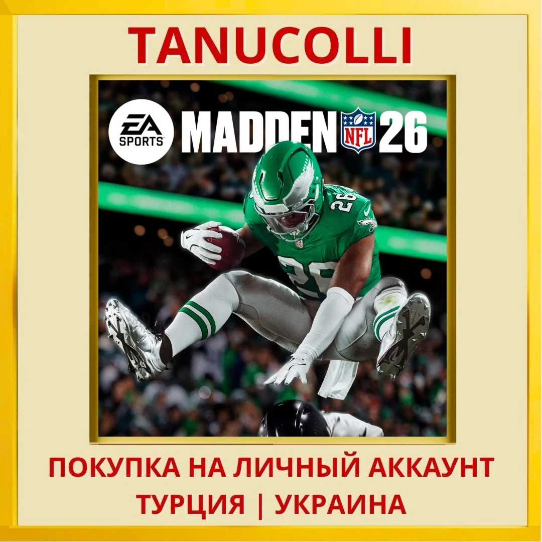 EA SPORTS™ Madden NFL 26 PS5/PS Турция/Украина