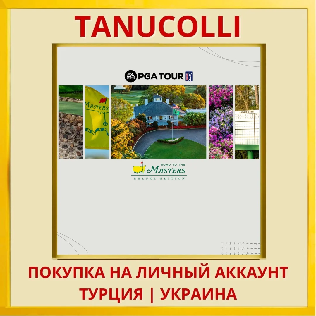 EA SPORTS™ PGA TOUR™ PS5/PS Турция/Украина