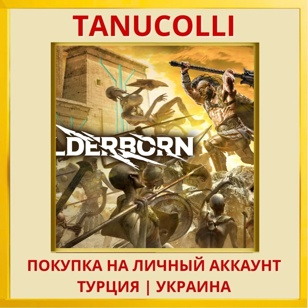 ELDERBORN PS5/PS Турция/Украина