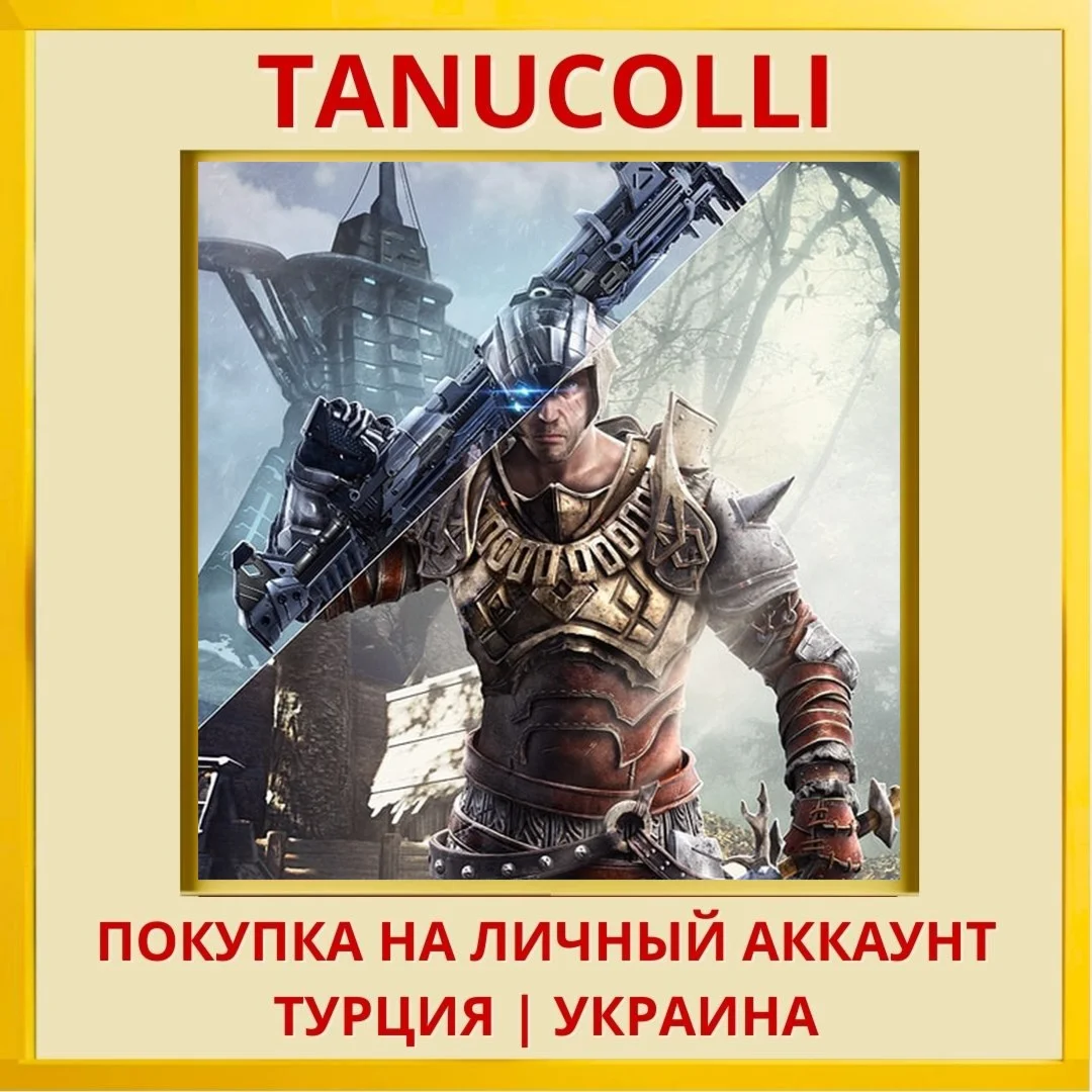 ELEX PS4/PS5/PS Турция/Украина