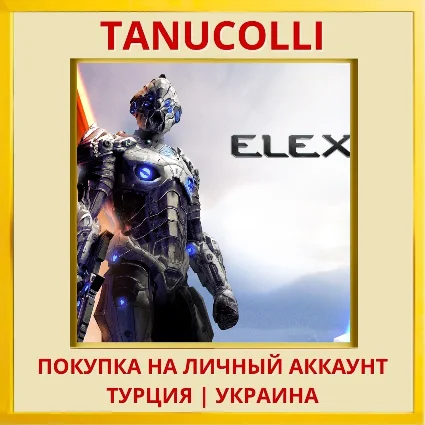ELEX II PS4/PS5/PS Турция/Украина