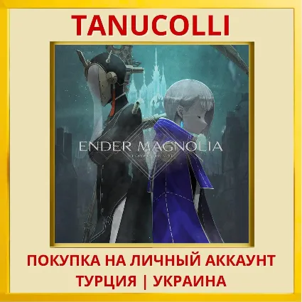 ENDER MAGNOLIA: Bloom in t... PS4/PS5/PS Турция/Украина