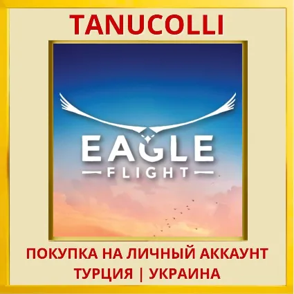 Eagle Flight PS4/PS5/PS Турция/Украина