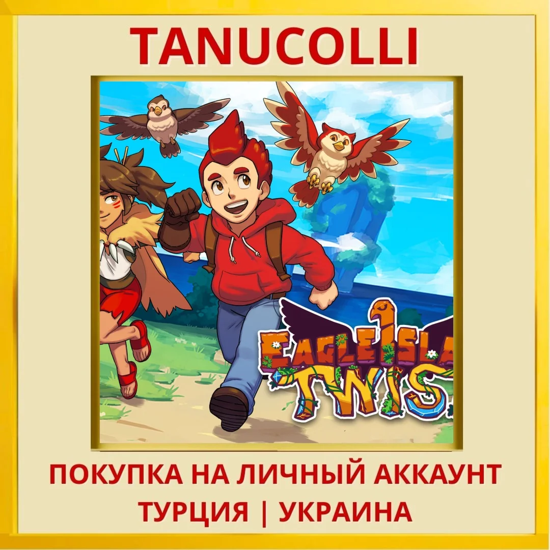 Eagle Island Twist PS4/PS5/PS Турция/Украина