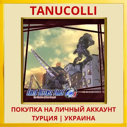 Earth Defense Force 4.1: T... PS4/PS5/PS Турция/Украина