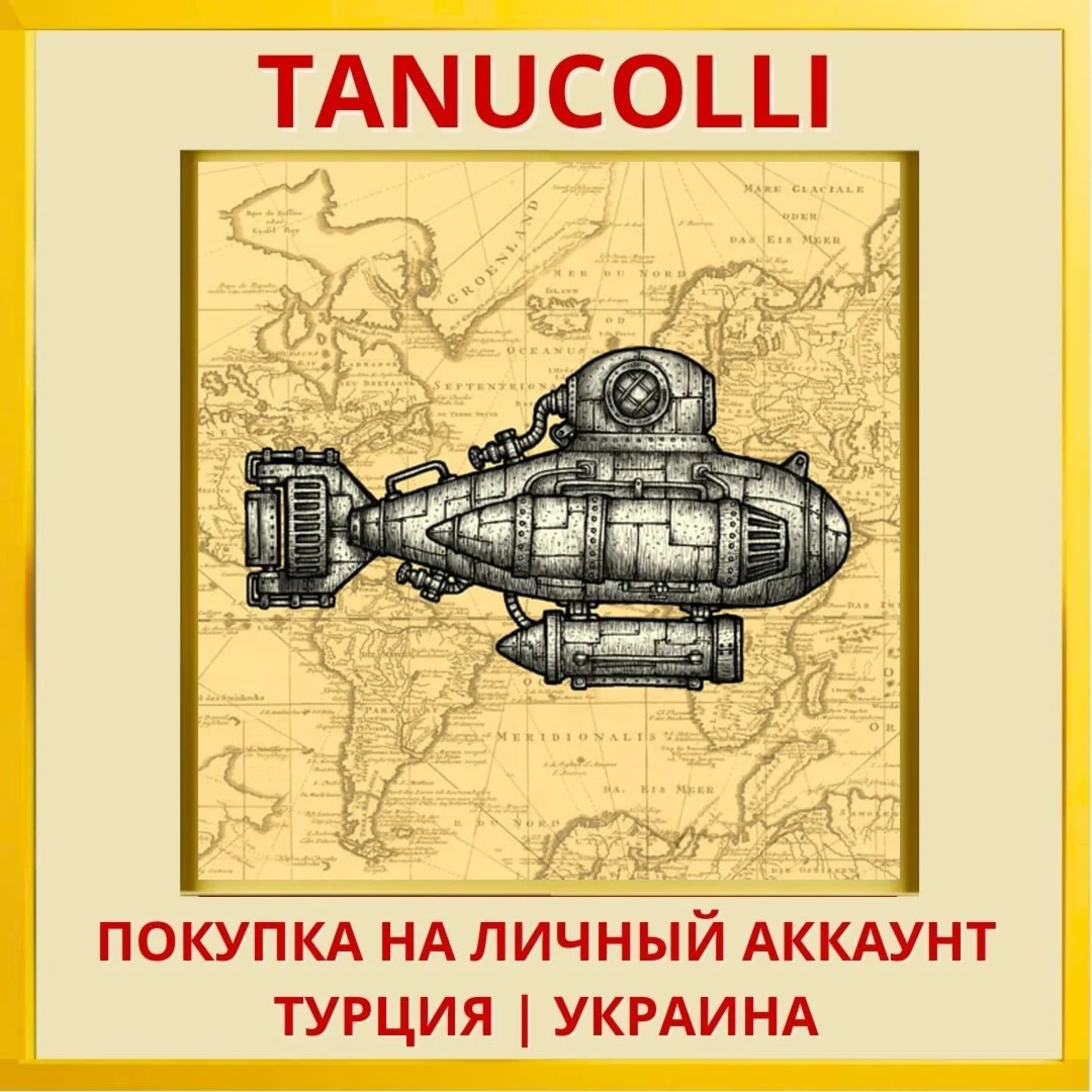 EarthAtlantis PS4/PS5/PS Турция/Украина