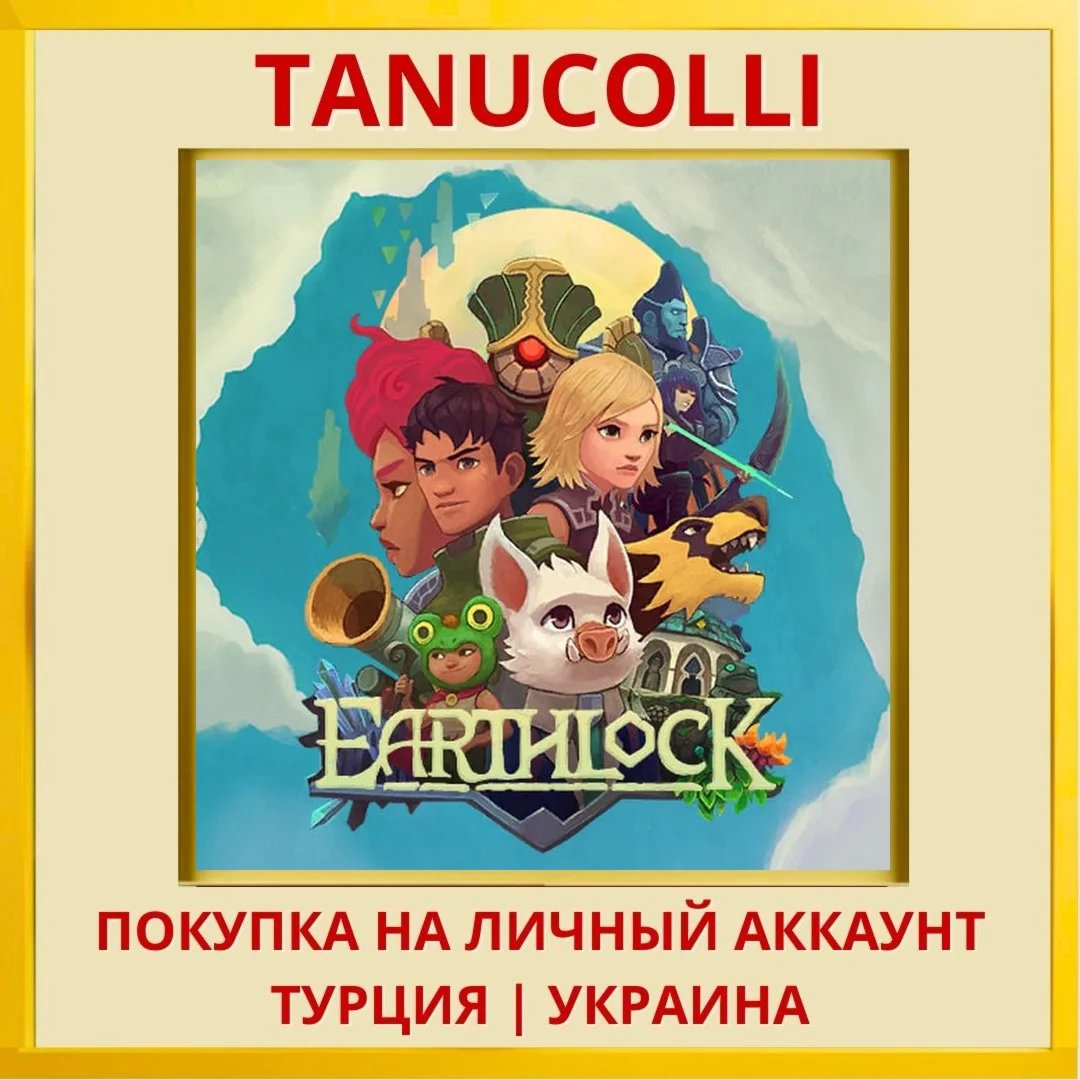 Earthlock PS4/PS5/PS Турция/Украина
