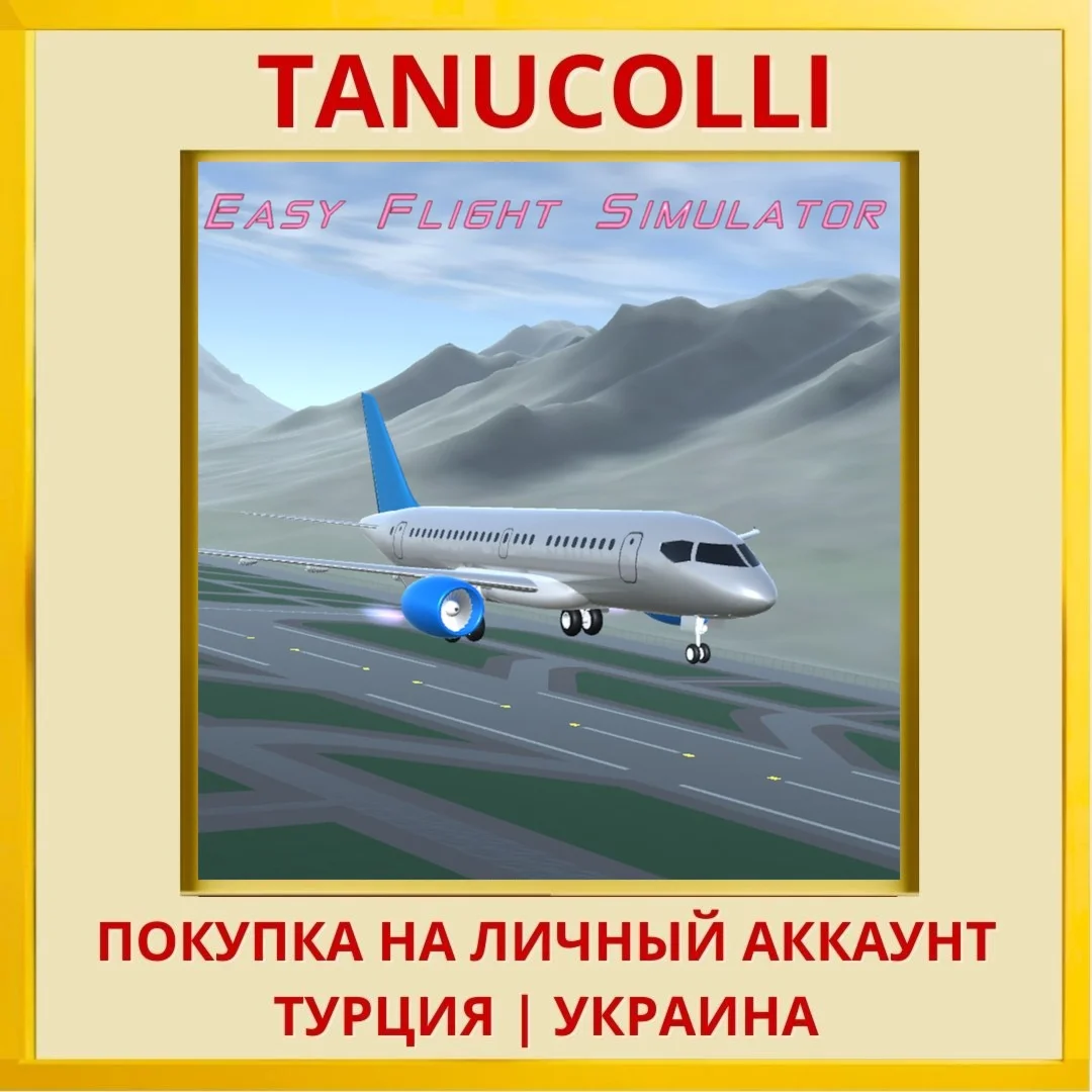 Easy Flight Simulator PS4/PS5/PS Турция/Украина