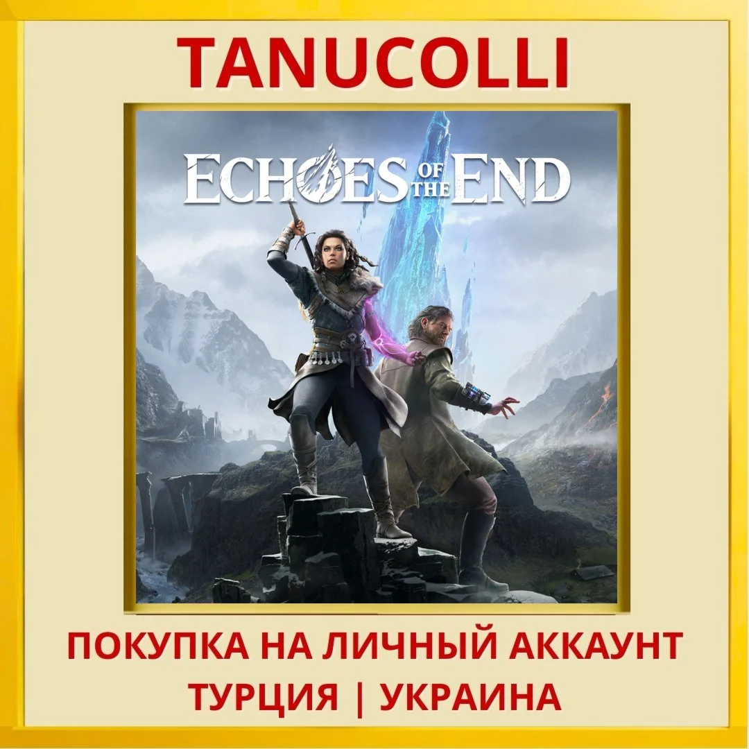 Echoes of the End PS5/PS Турция/Украина