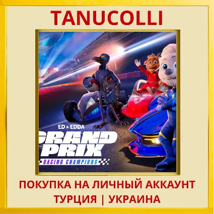 Ed  Edda: GRAND PRIX – Racing... PS5/PS Турция/Украина