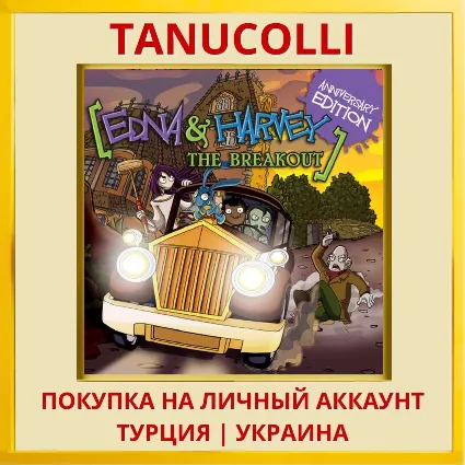 Edna and Harvey - The Brea... PS4/PS5/PS Турция/Украина