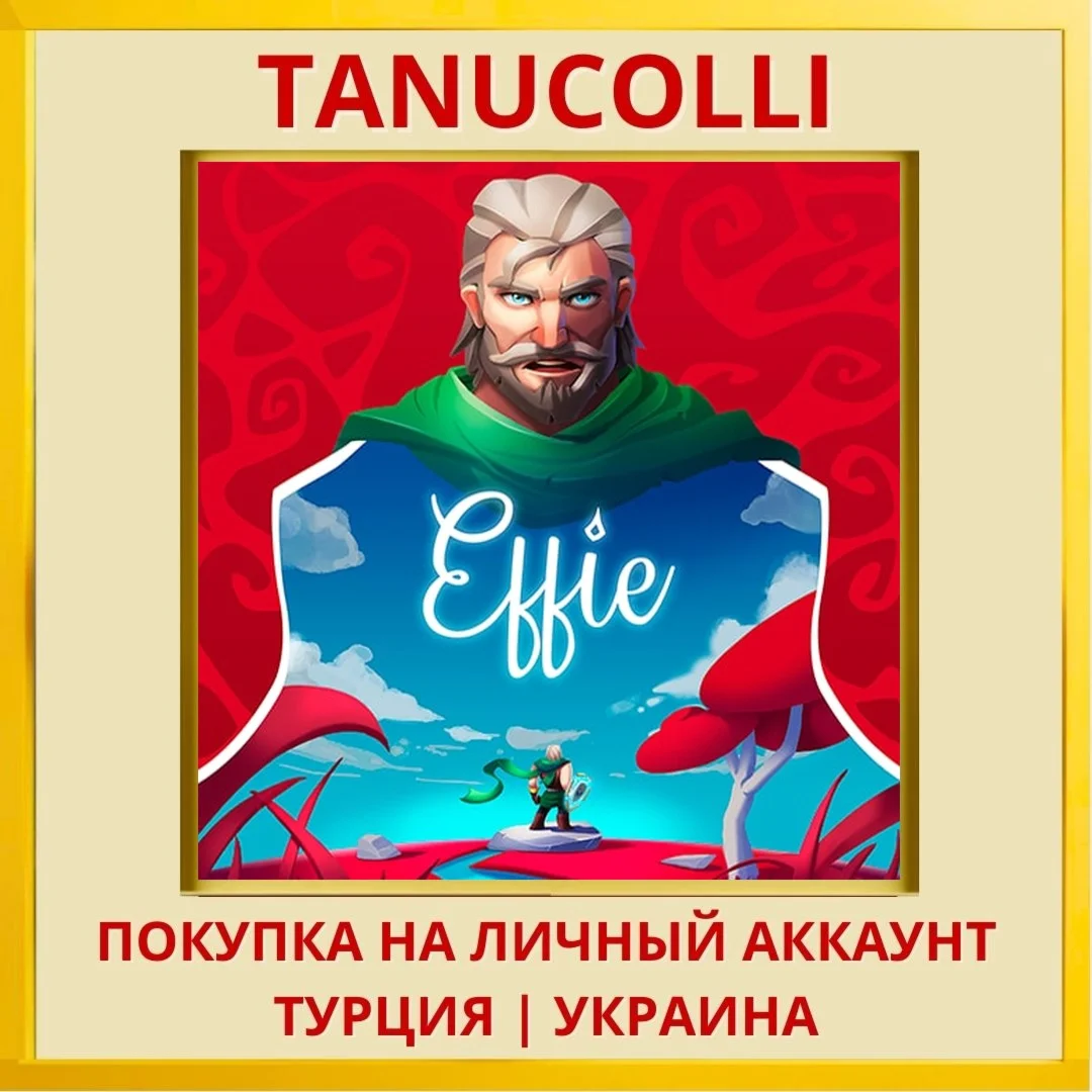 Effie PS4/PS5/PS Турция/Украина