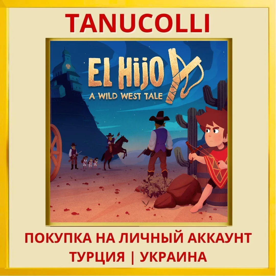 El Hijo - A Wild West Tale PS4/PS5/PS Турция/Украина