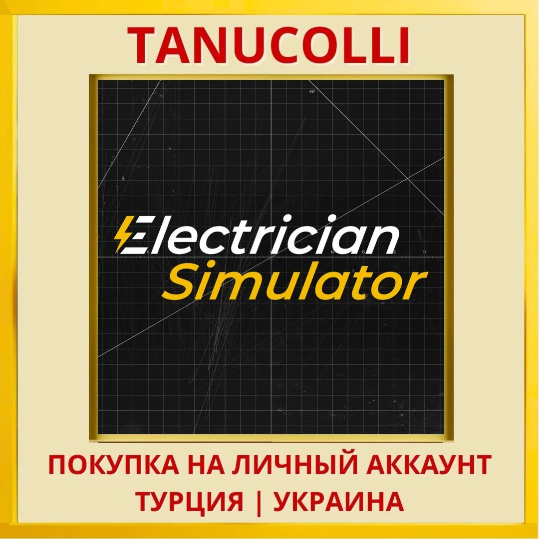 Electrician Simulator PS4/PS5/PS Турция/Украина