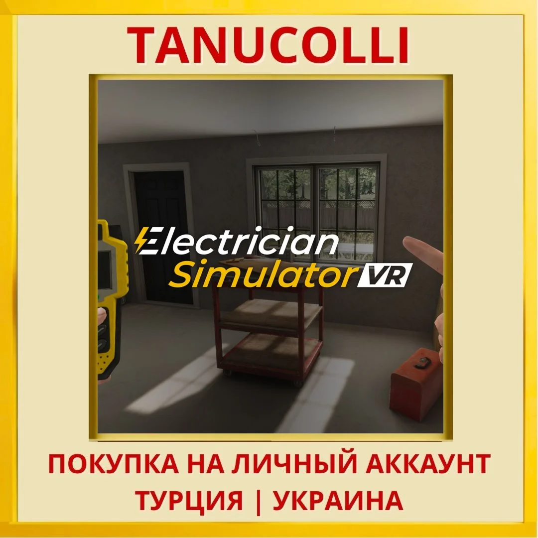 Electrician Simulator VR PS5/PS Турция/Украина
