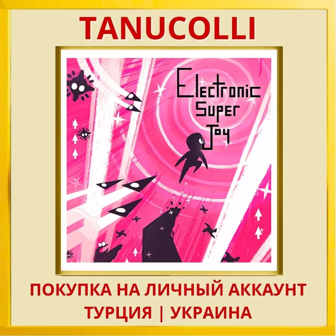 Electronic Super Joy PS4/PS5/PS Турция/Украина