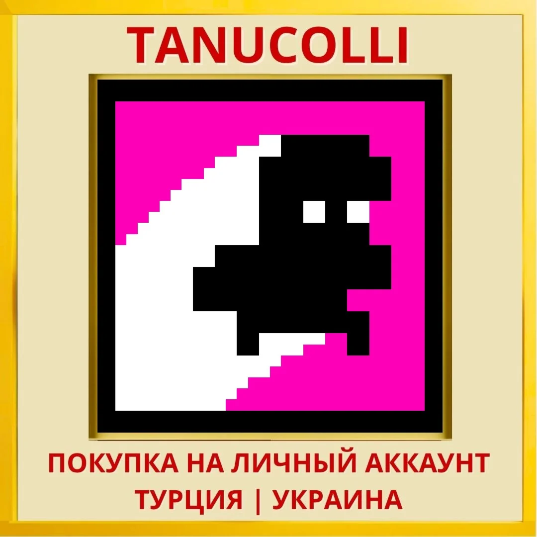 Electronic Super Joy 2 PS4/PS5/PS Турция/Украина