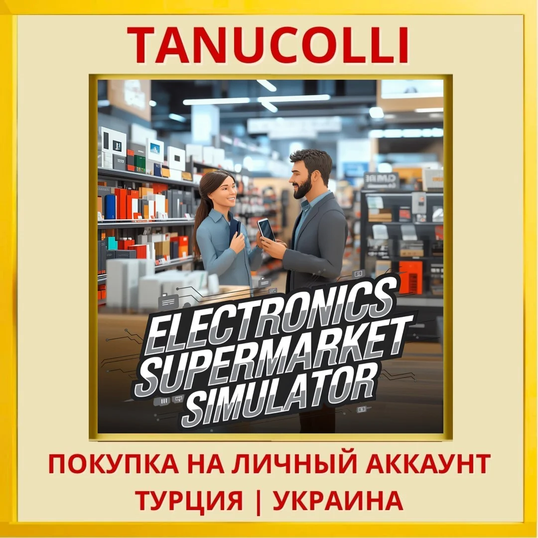 Electronics Supermarket Si... PS4/PS5/PS Турция/Украина