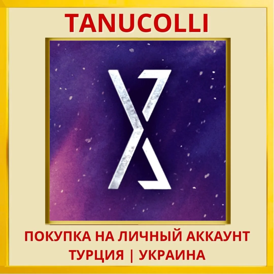 Eleven Eleven PS4/PS5/PS Турция/Украина