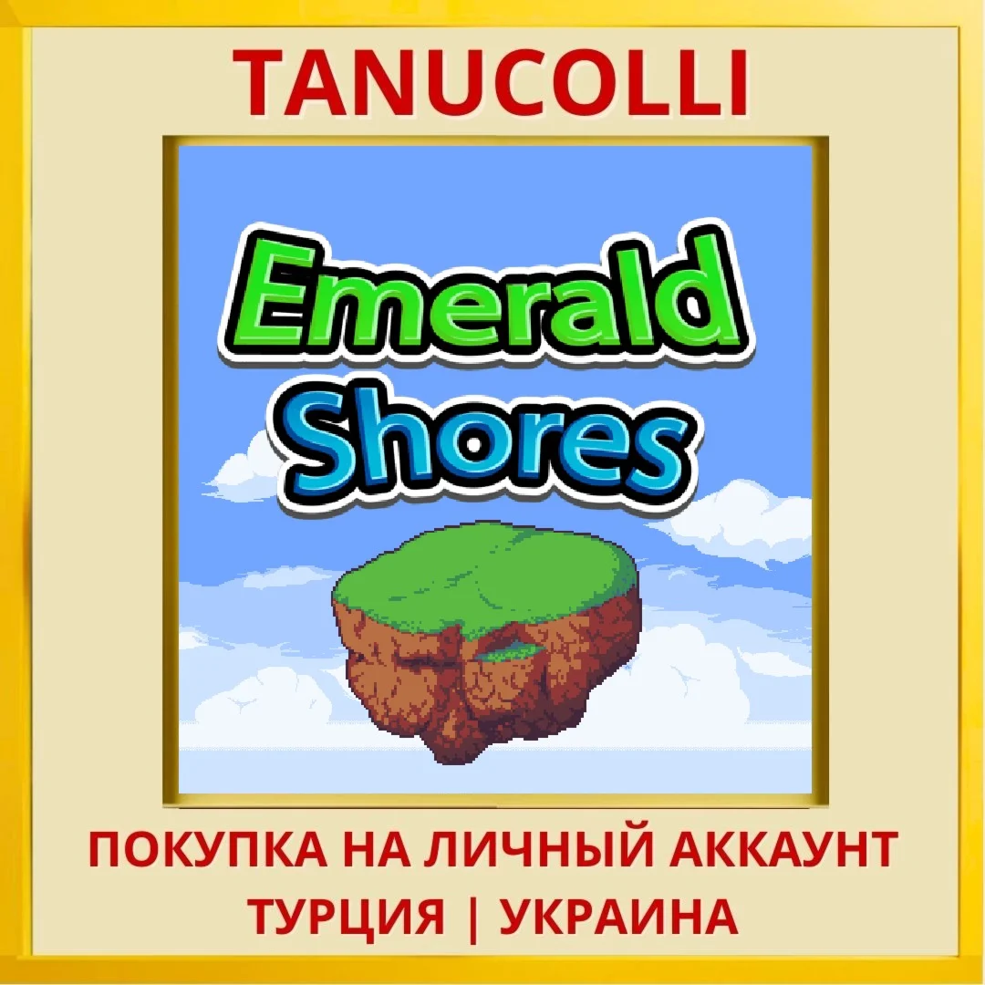 Emerald Shores PS4/PS5/PS Турция/Украина