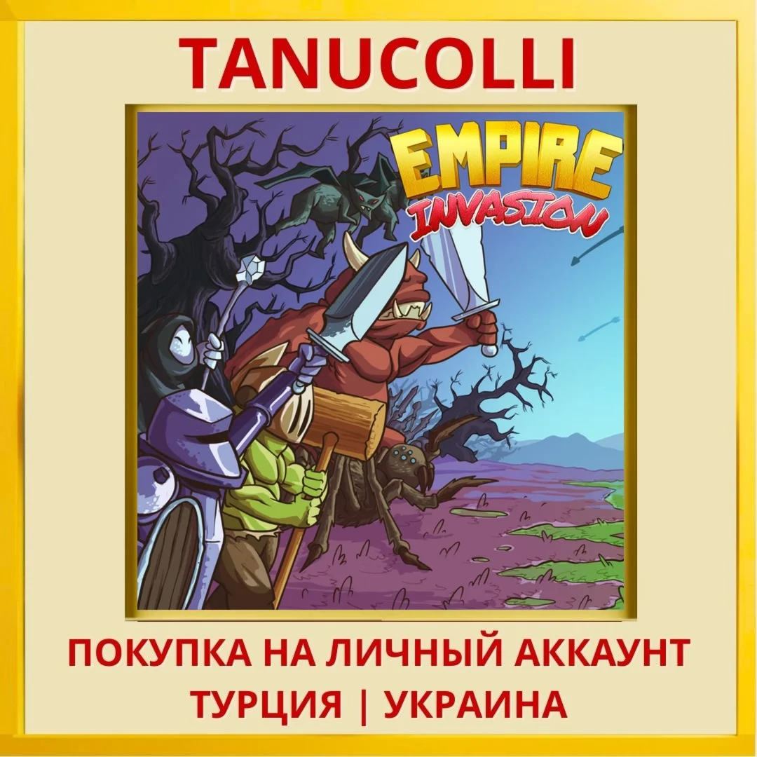 Empire Invasion PS4/PS5/PS Турция/Украина