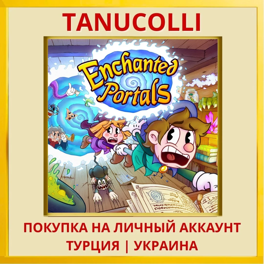 Enchanted Portals PS4/PS5/PS Турция/Украина