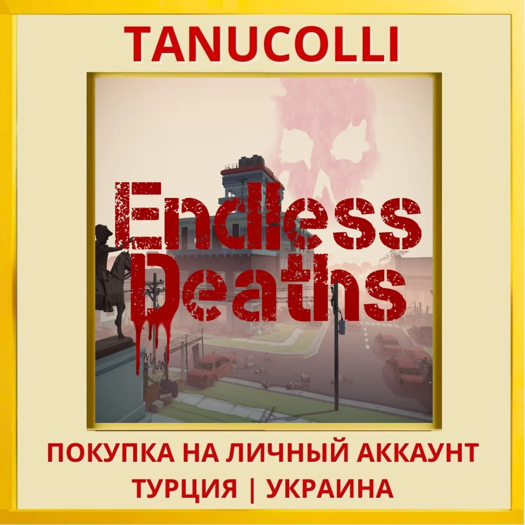 Endless Deaths PS4/PS5/PS Турция/Украина