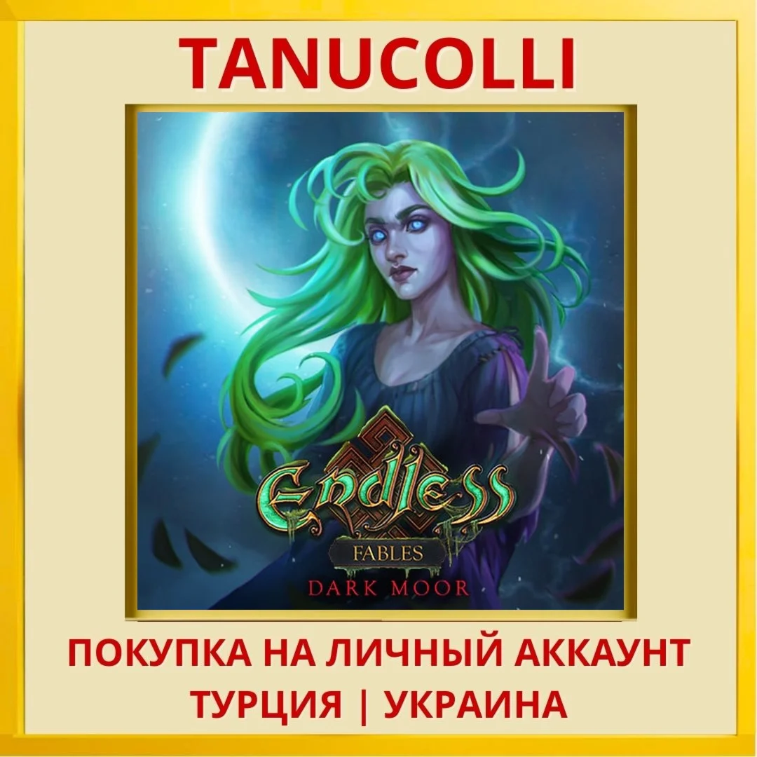 Endless Fables: Dark Moor PS4/PS5/PS Турция/Украина