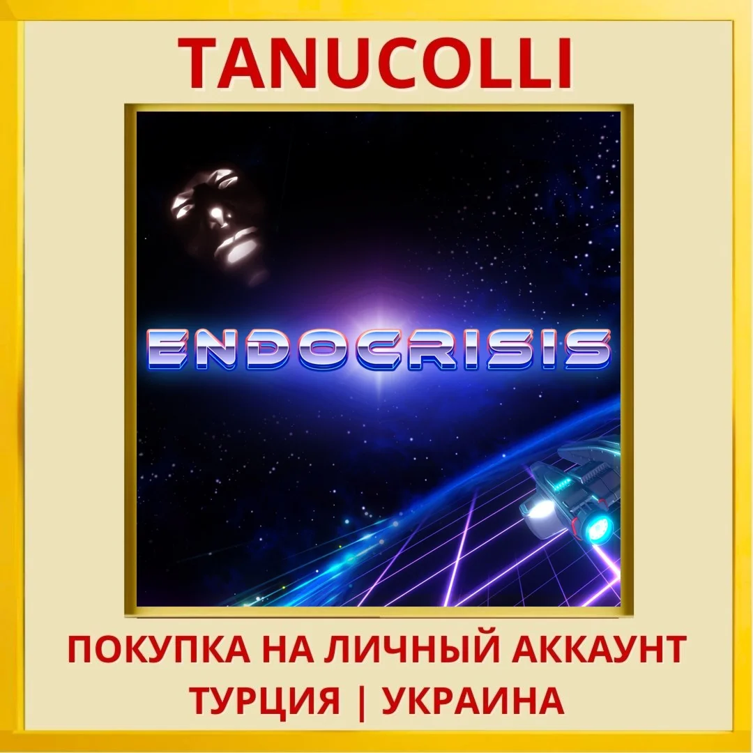 Endocrisis PS4/PS5/PS Турция/Украина