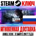 ДЛЯ РОССИИ The Last of Us Part — фото 1