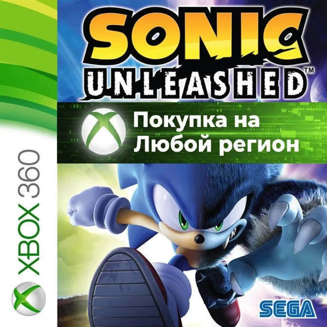 SONIC UNLEASHED XBOX +DLC На Любой Регион