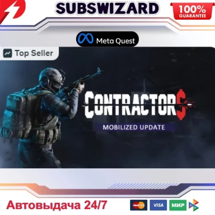 Contractors VR Oculus Quest 1/2/3/Pro Ключ 