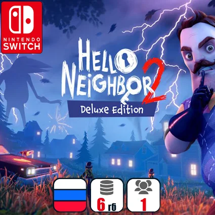 Hello Neighbor 2: Deluxe (3 DLC) | Nintendo Switch