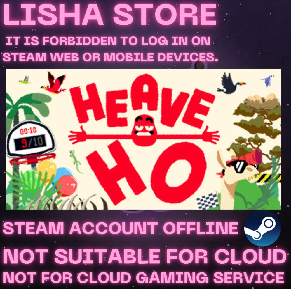 Heave Ho На 30 или 90 дней