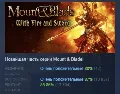 Mount &amp; Blade: With Fire & — фото 1