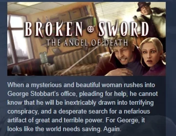 Broken Sword 4 - the Angel of Death (2006) STEAM РОССИЯ