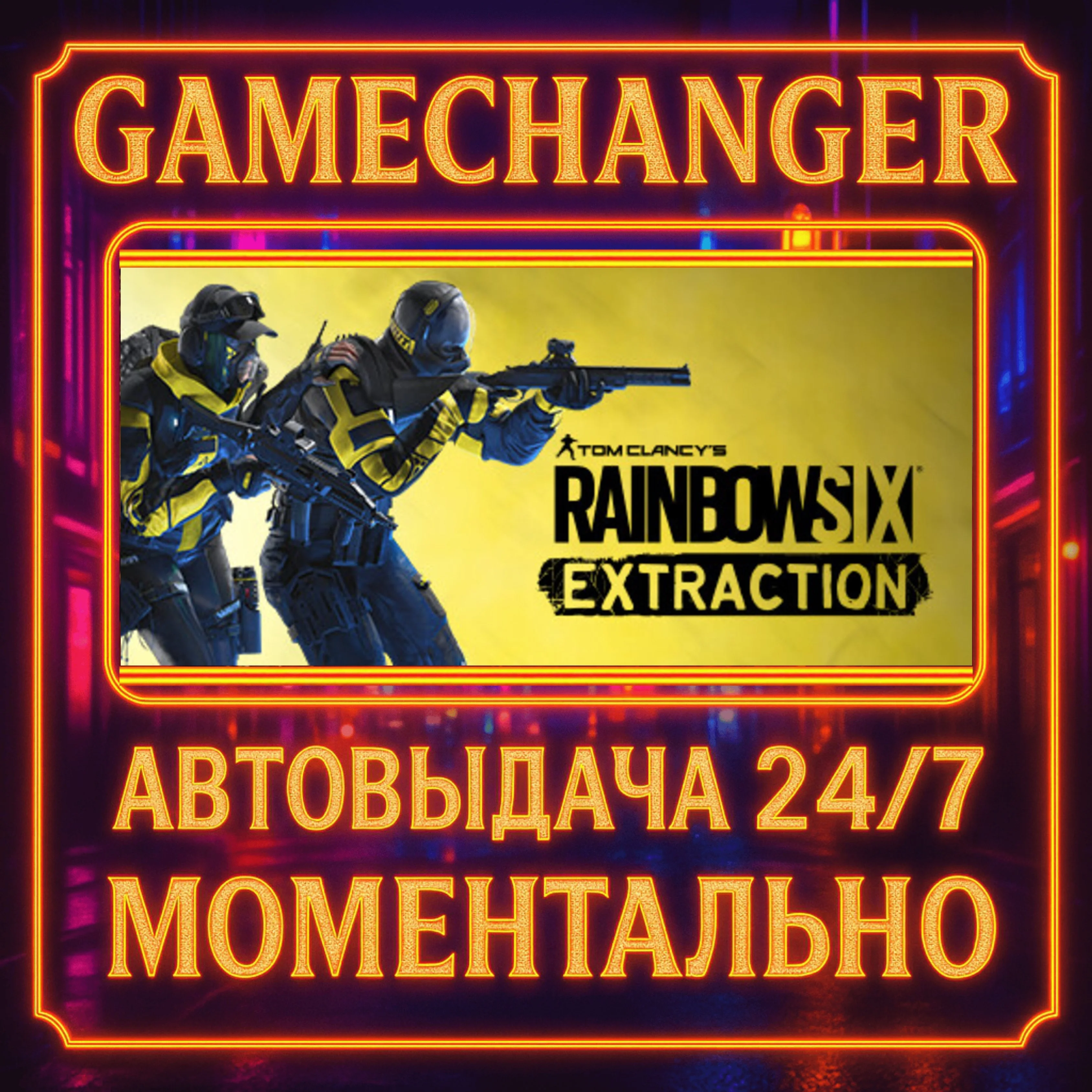 Tom Clancy’s Rainbow Six® Extraction DELUXE️AUTO STEAM