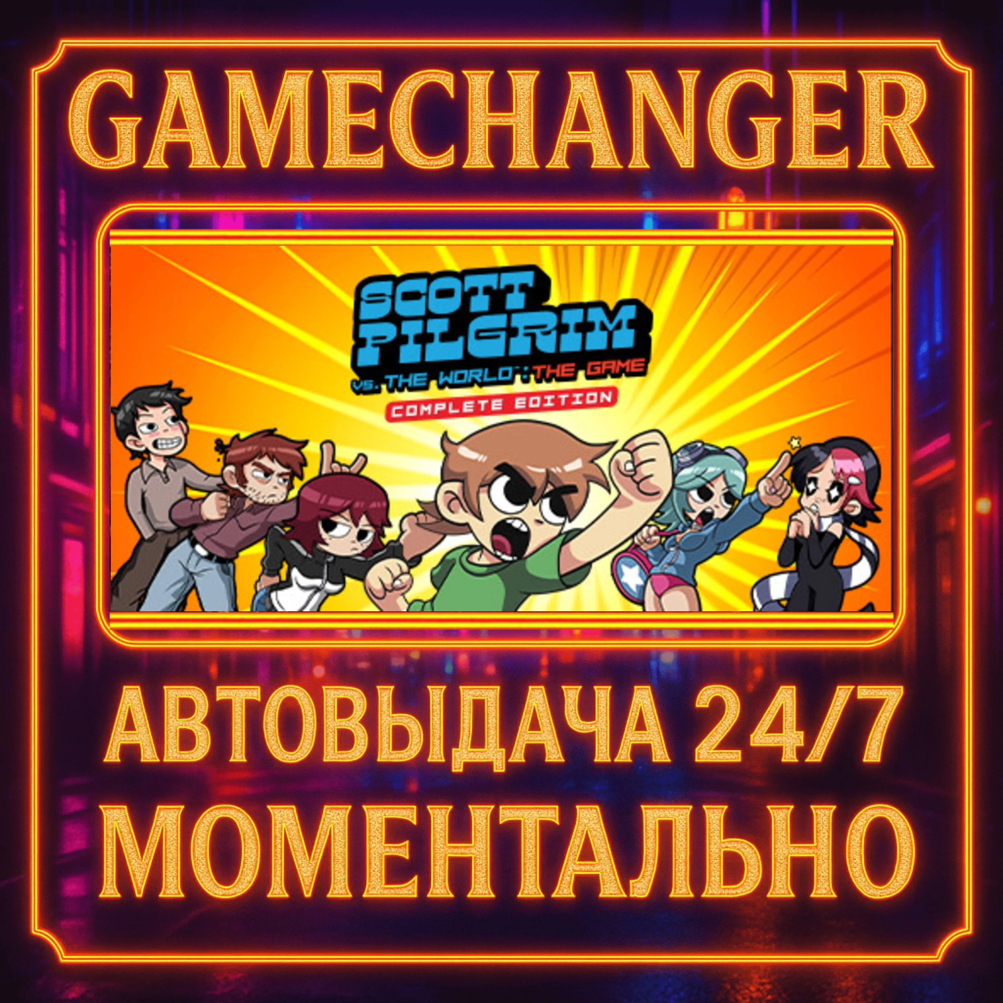 Scott Pilgrim vs. The World™: The Game – Complete Editi