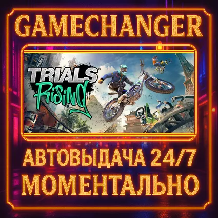 Trials® Rising ⚡ ️AUTO STEAM GIFT 24/7