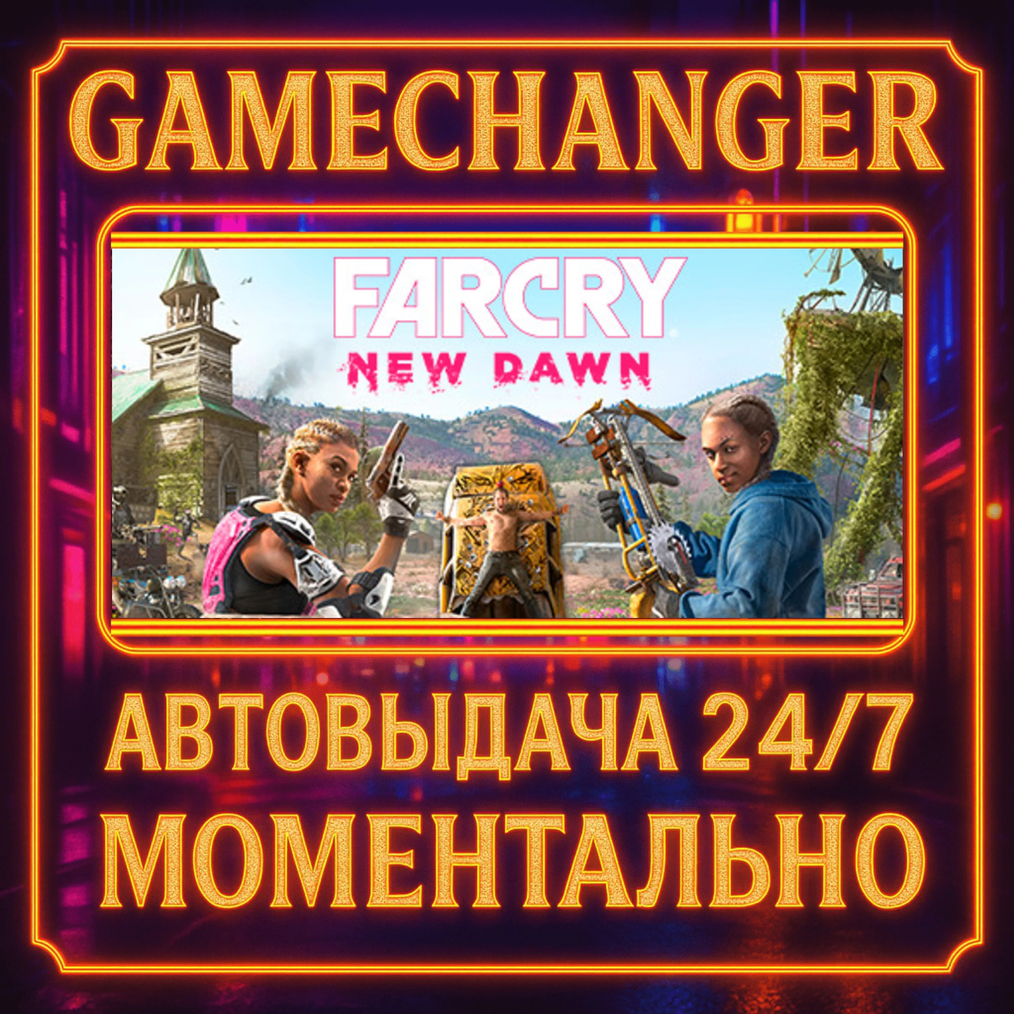 Far Cry® New Dawn DELUXE + FAR CRY 5️AUTO STEAM GIFT 2