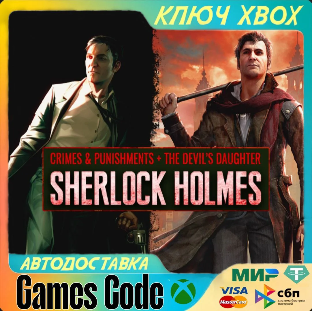SHERLOCK HOLMES: CRIMES + Devil's (2 ИГРЫXBOXКЛЮЧ