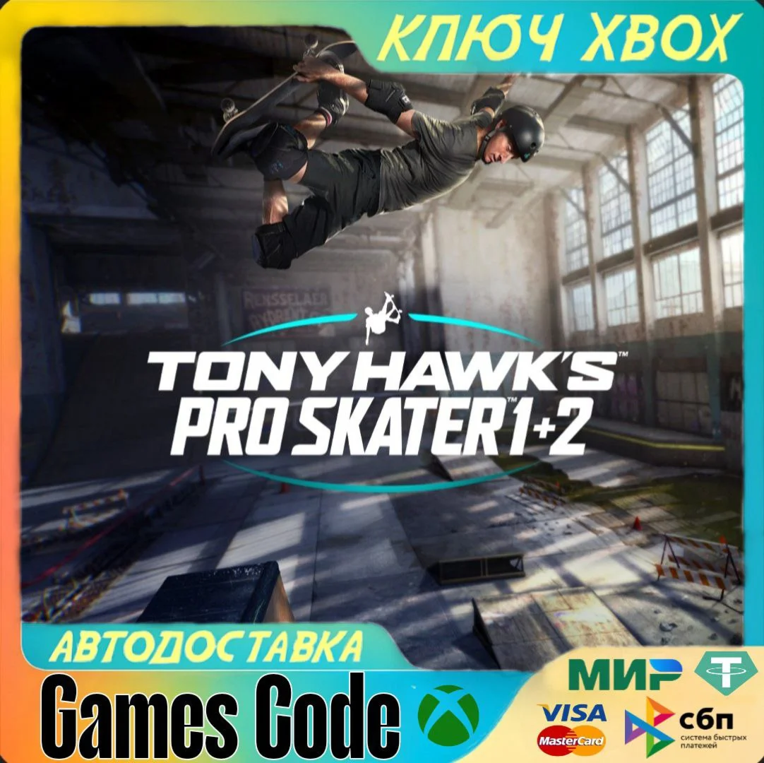 Tony Hawk's™ Pro Skater™ 1 + 2XBOXКЛЮЧ