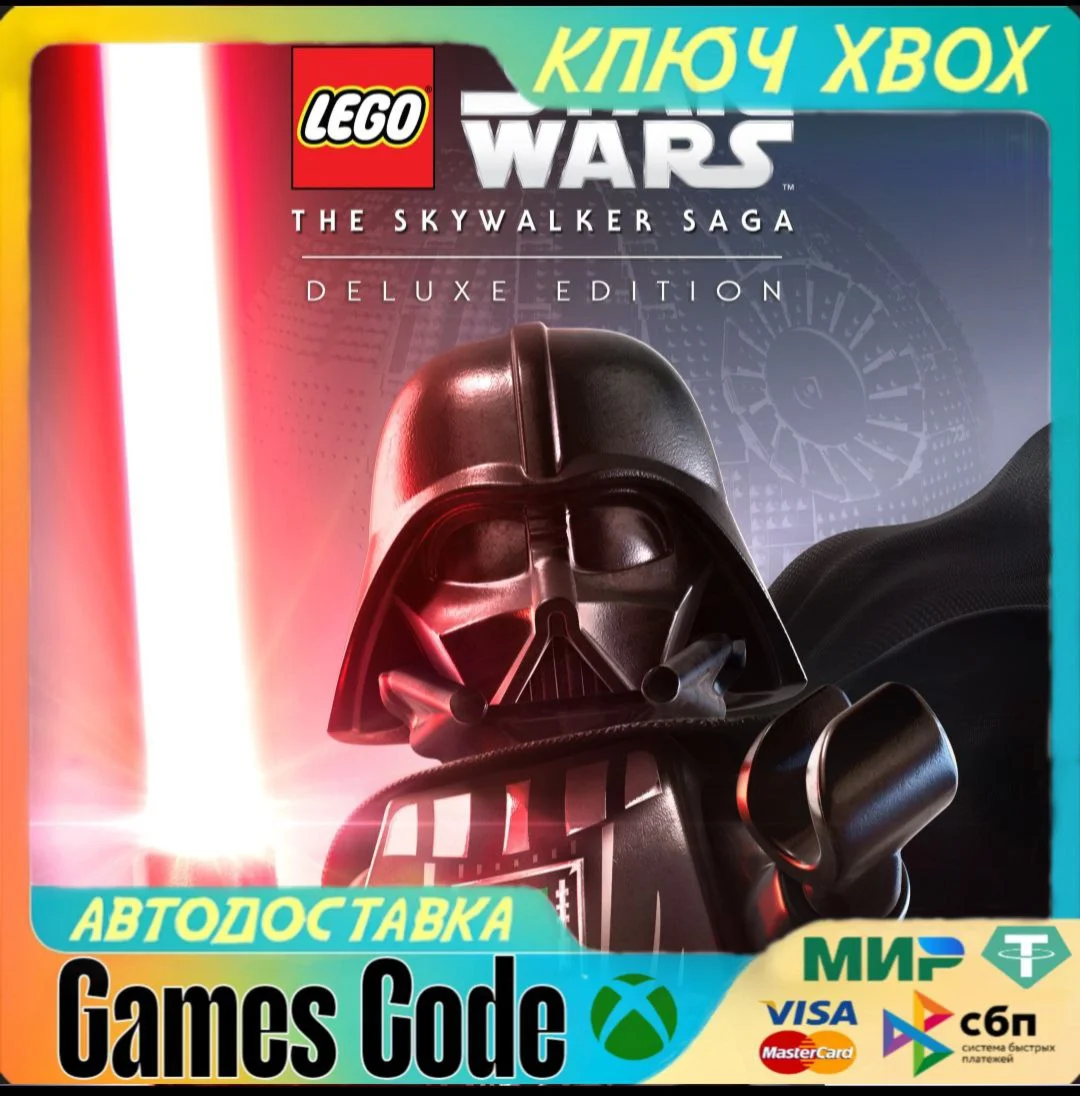 LEGO® Star Wars™:The Skywalker Saga DeluxXBOXКЛЮЧ