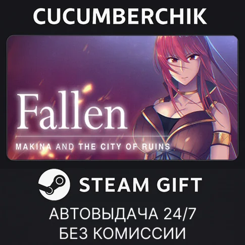 Fallen ~Makina and the City of Ruins~STEAM GIFTRU+МИР