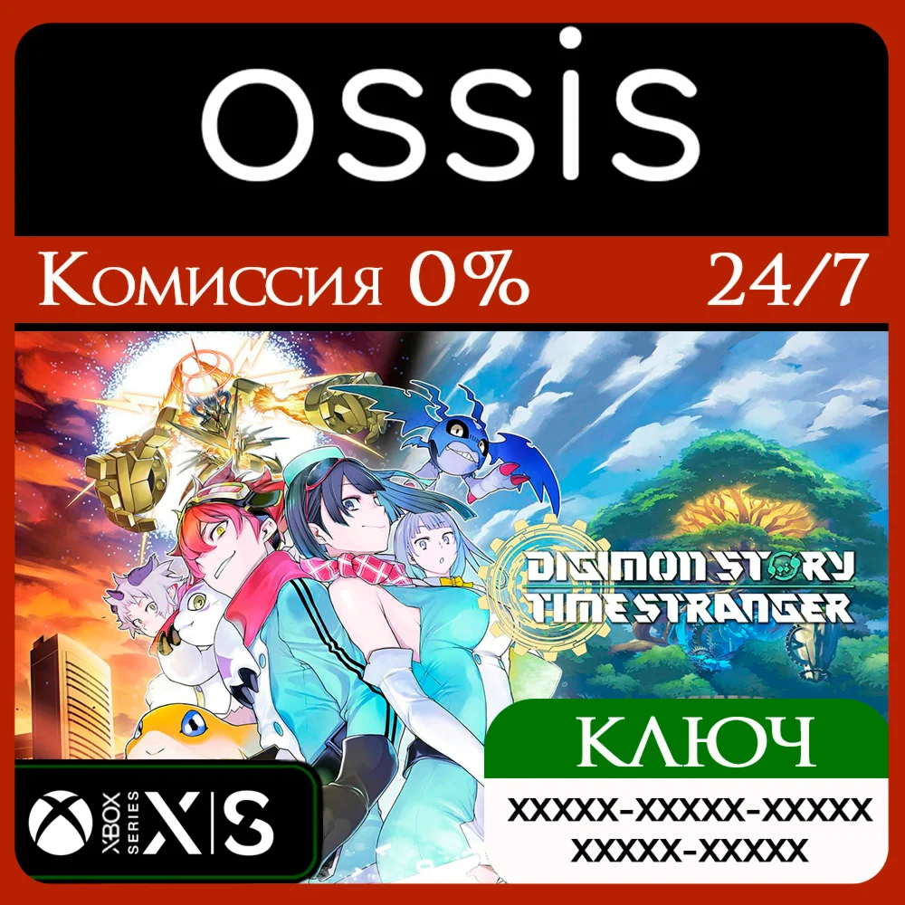Digimon Story Time Stranger Xbox Series X|S Ключ/Код