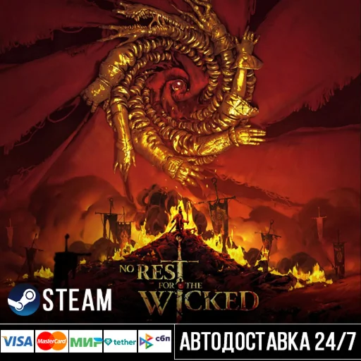 No Rest for the Wicked СТИМ Steam Gift